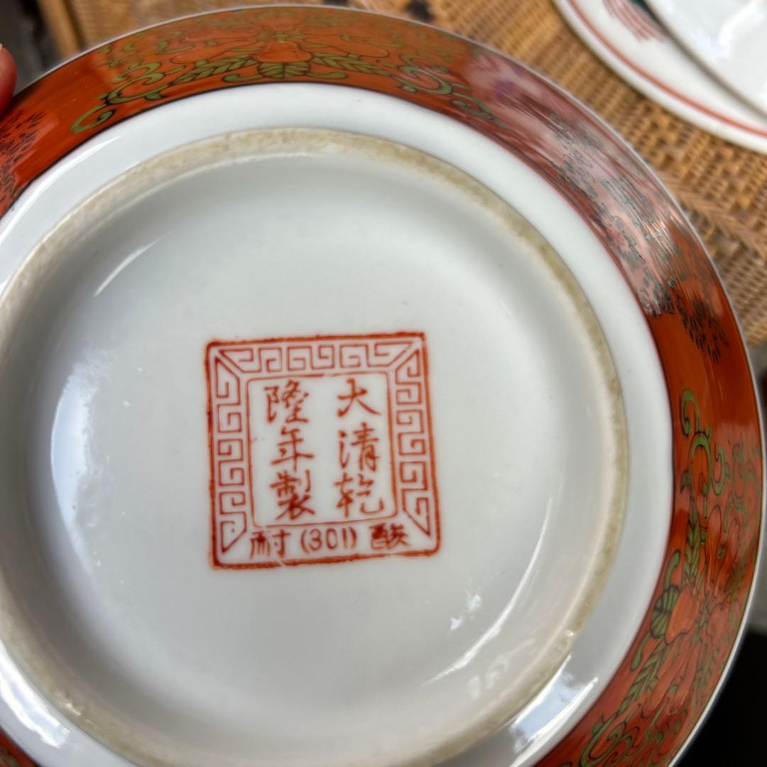 レトロ 中華ラーメン鉢 20点 まとめて 大量