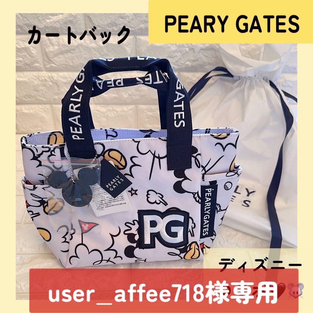 美品✨PEARY GATES ディズニー限定コラボ カートバッグ ラウンドゴルフ