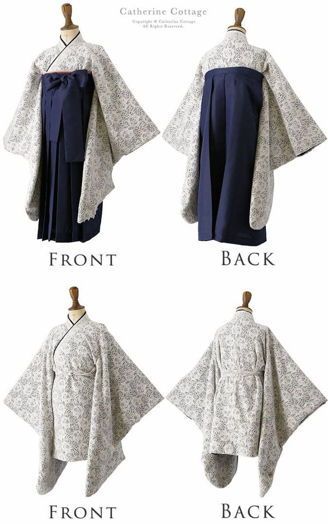 キャサリンコテージ 洗える 着付け簡単レース着物と袴セット 卒業式 150cm