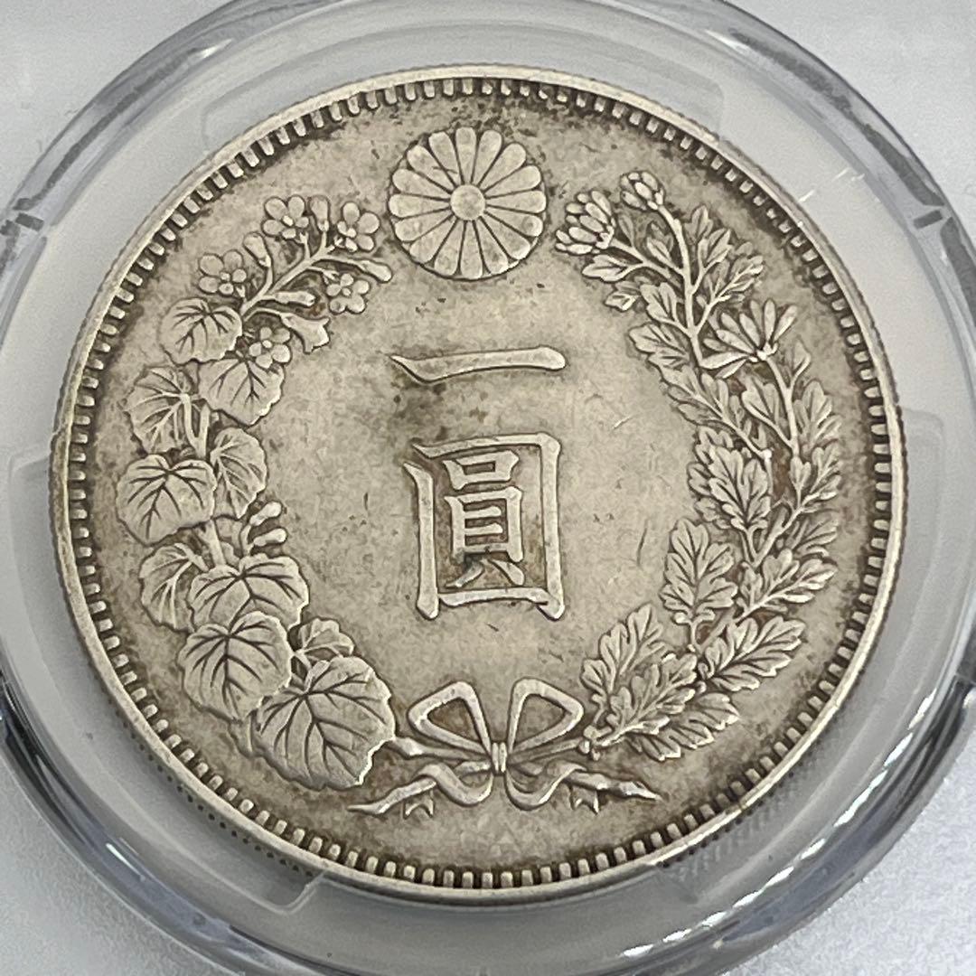 PCGS CLEANED XF DETAIL 明治二十一年 新一円銀貨 極美品