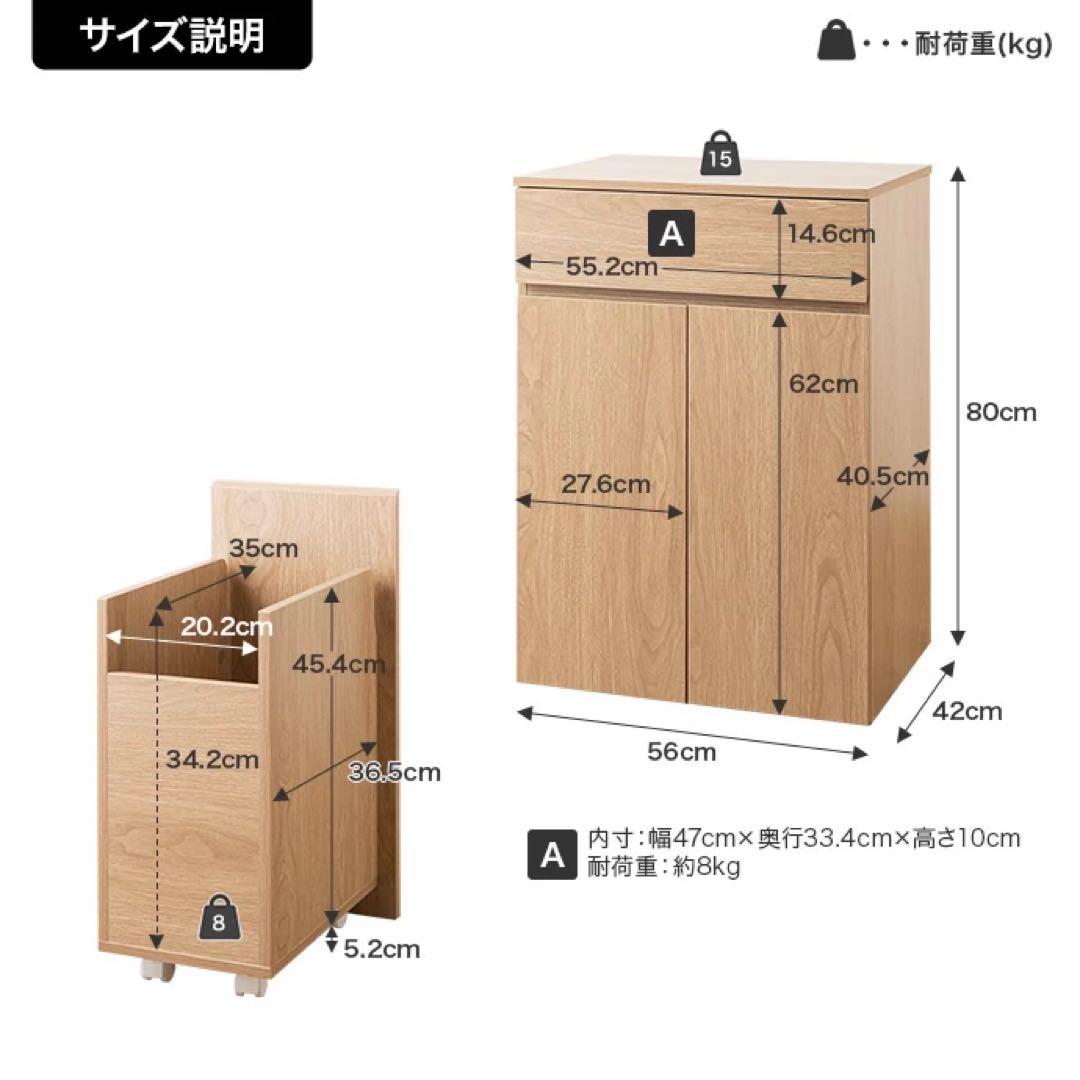 【直接手渡し限定】Basurero ゴミ箱付きキッチンカウンター