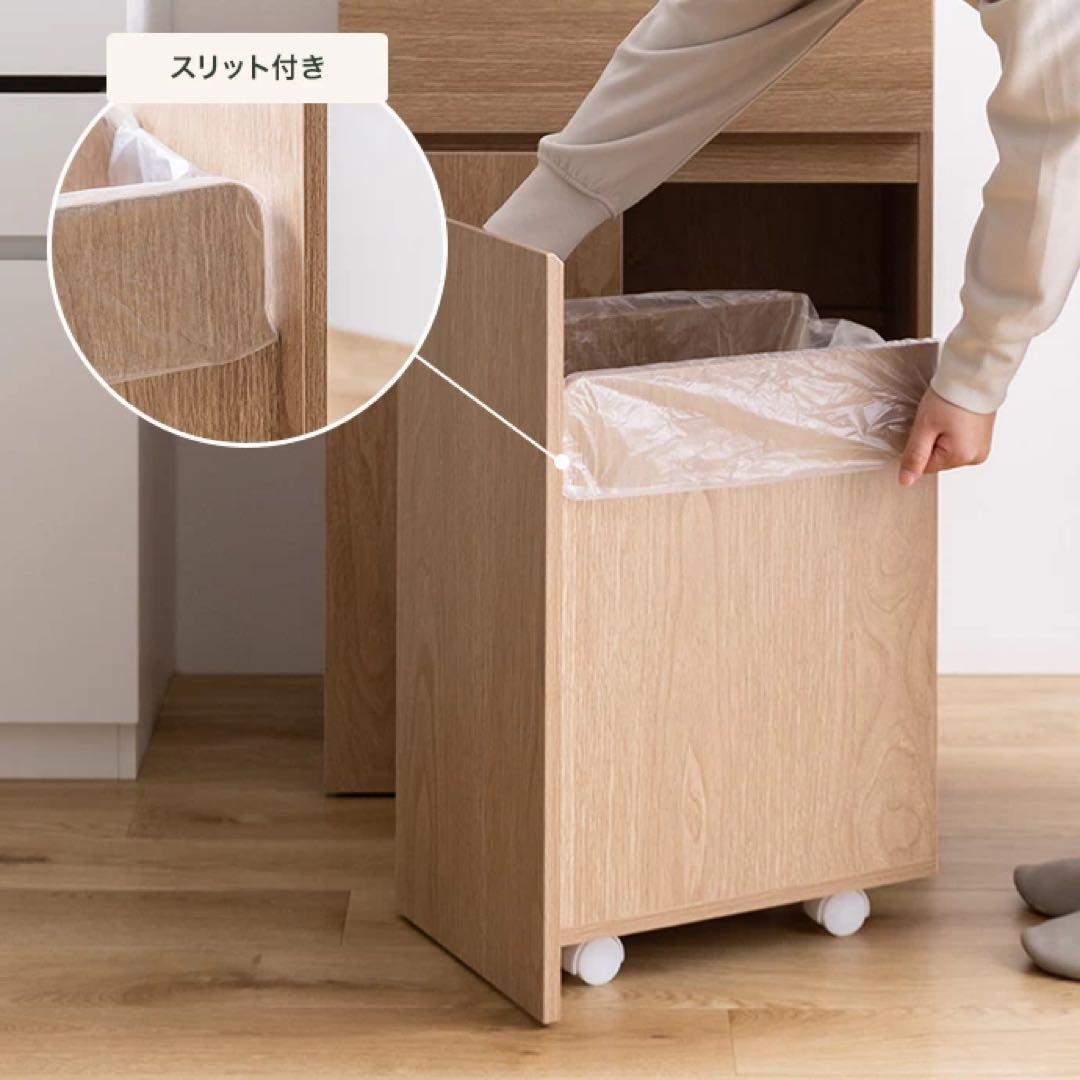 【直接手渡し限定】Basurero ゴミ箱付きキッチンカウンター