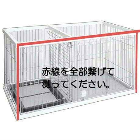 猫☆犬★ケージカバー★サークルカバー