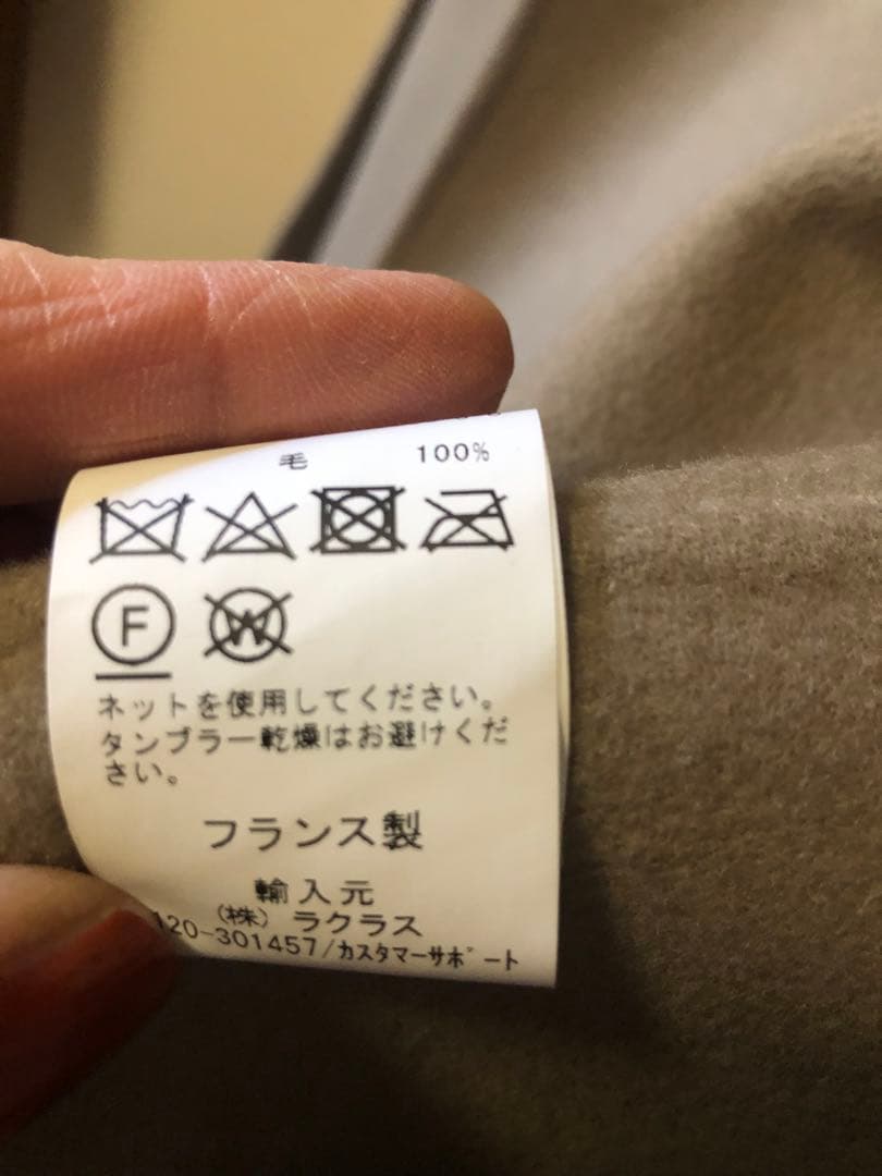 Karen ルーアンドレア　LOU ANDREA フーディコート