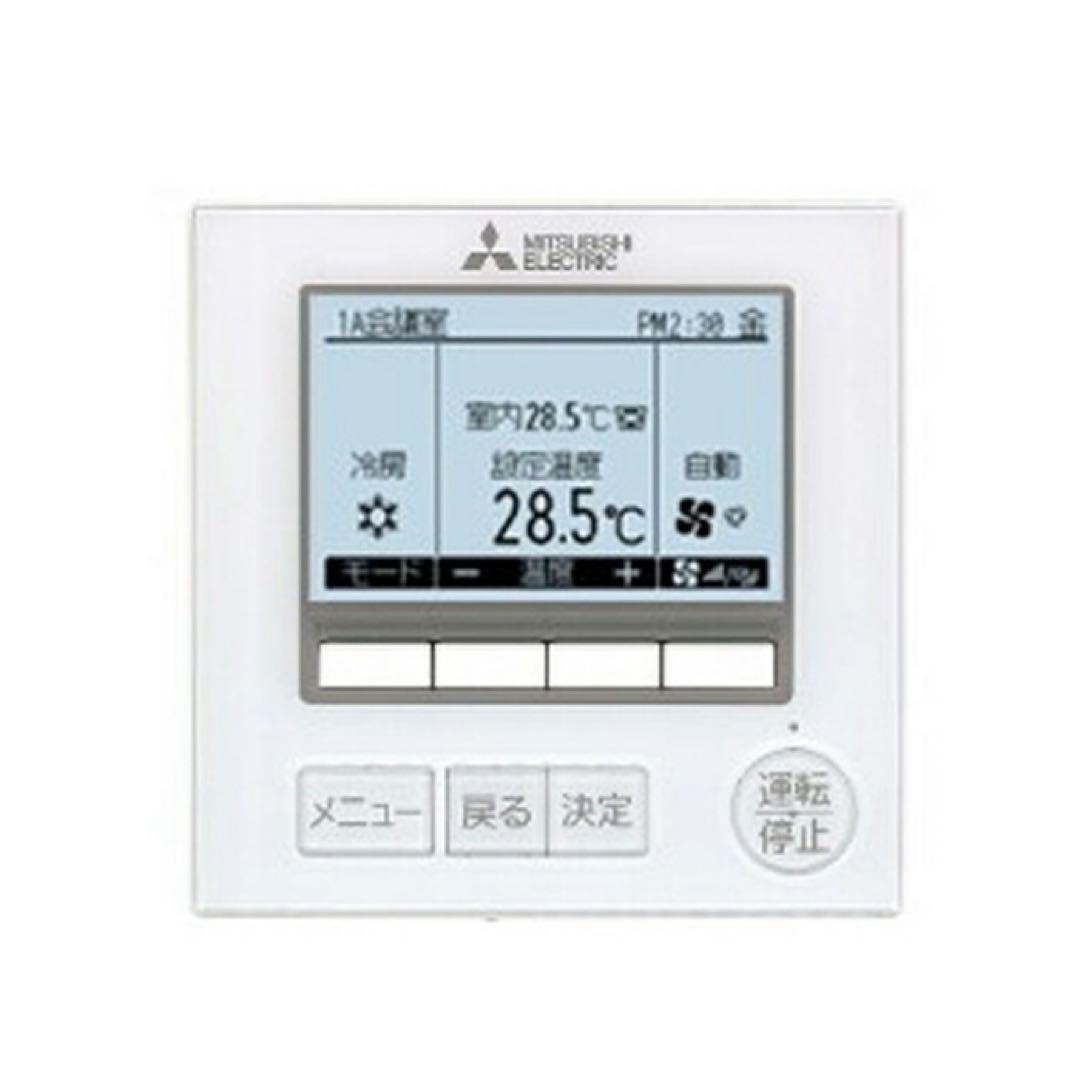 【新品未使用】 PAR-46MA 三菱電機リモコン 3台 1セット 【送料無料】