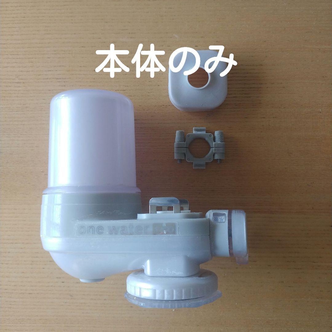 フリーサイエンス「素粒水」台所用浄水器　ワンウォーターECO