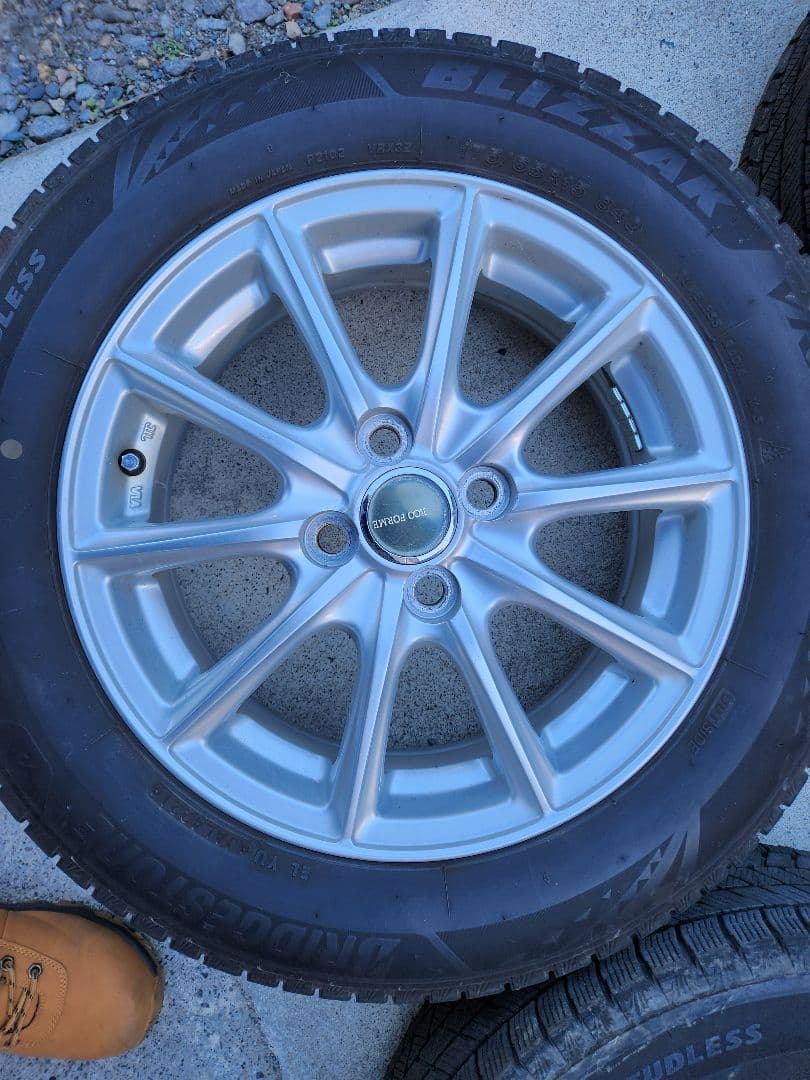 ブリヂストン 175/65R15 スタッドレス アルミ付4本セット