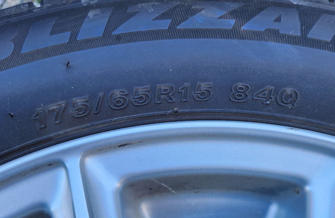 ブリヂストン 175/65R15 スタッドレス アルミ付4本セット