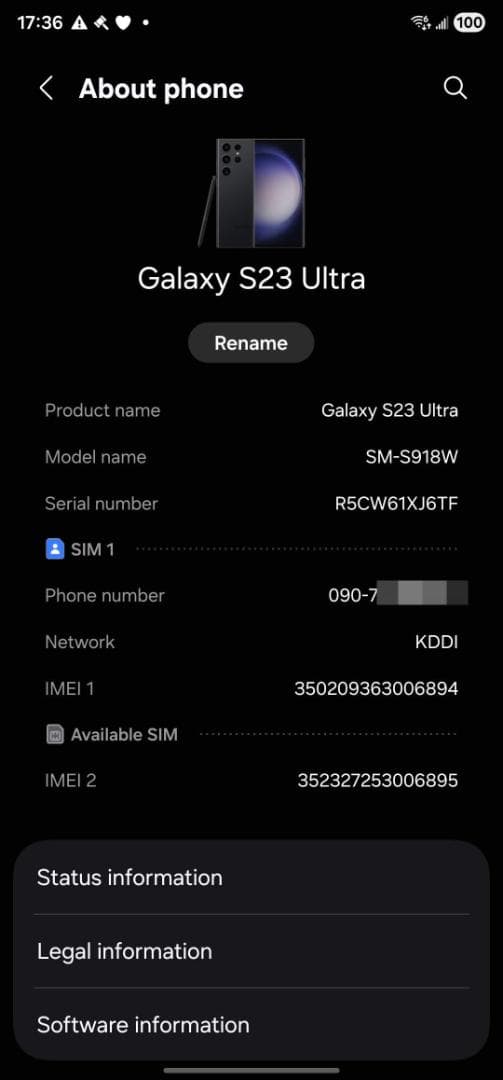 【美品】Galaxy S23 Ultra 256GB SIMフリー【海外版】