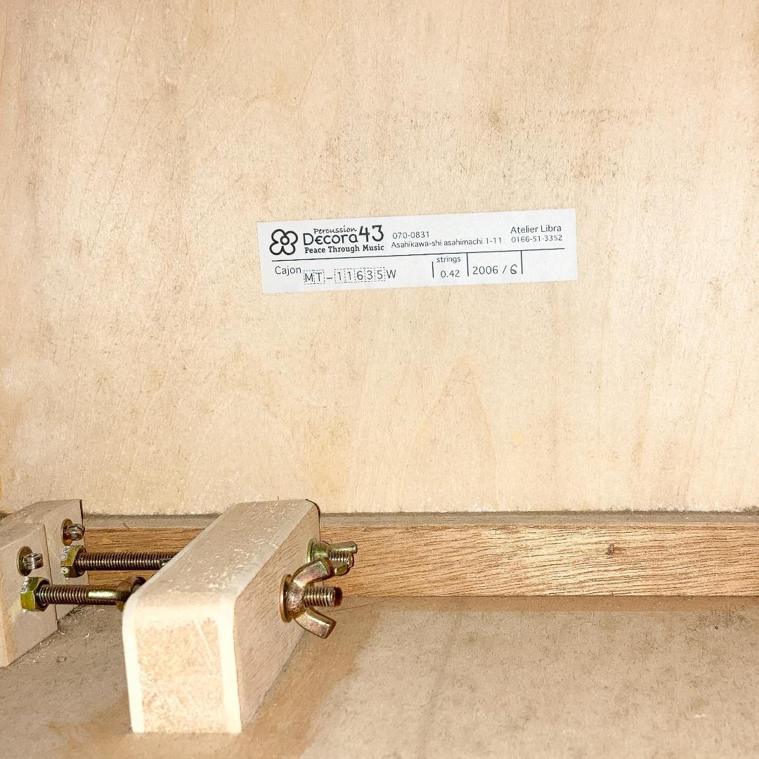 プロ仕様ハイグレードモデル カホン Decora43