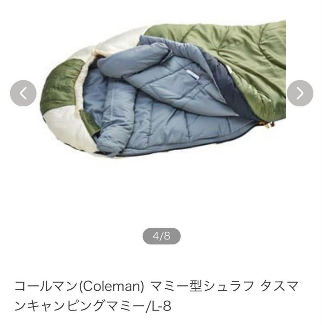 新品Coleman寝袋シュラフ　タスマンキャンピングマミー