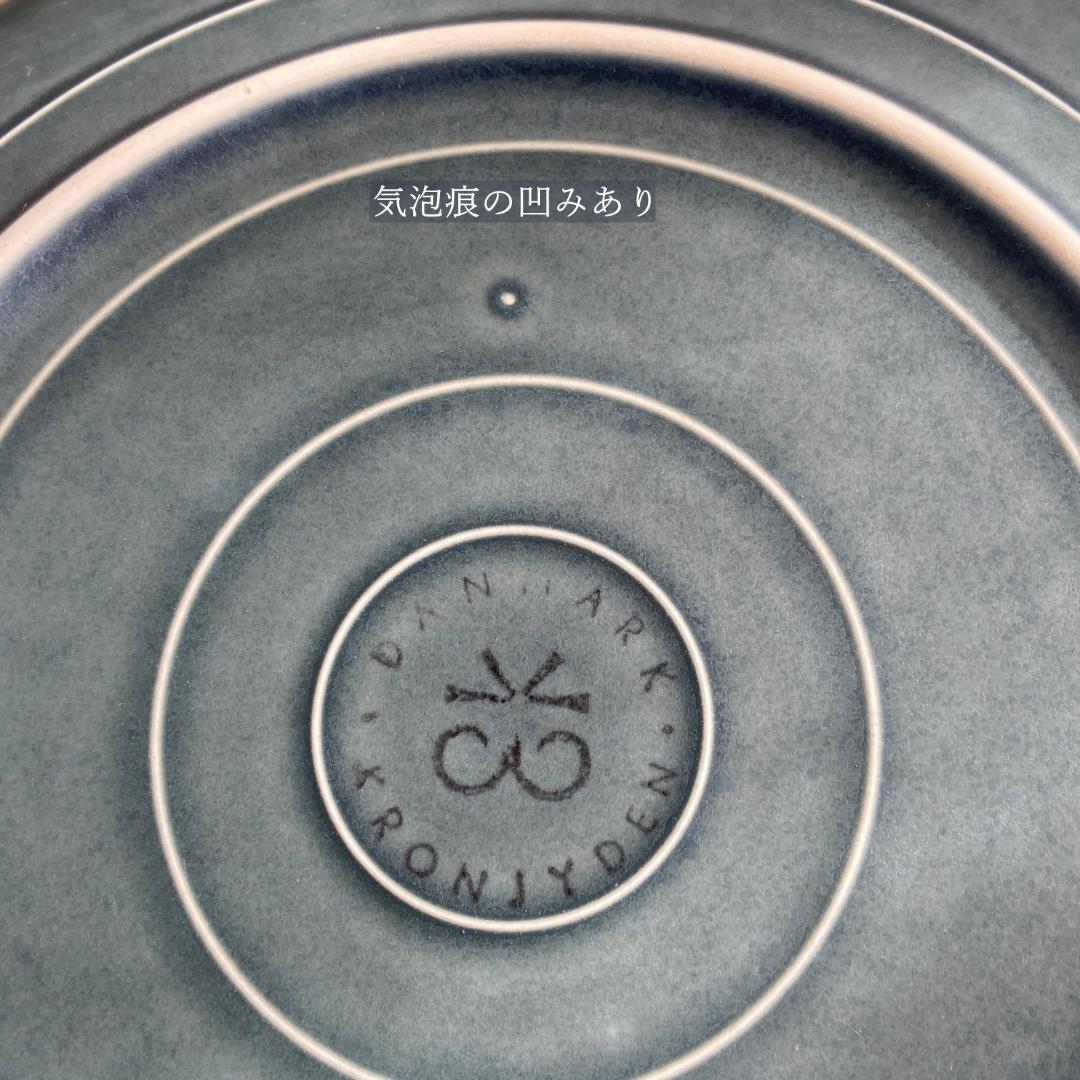 希少 クイストゴー AZUR アズール Φ25 ディナープレート 1枚 C