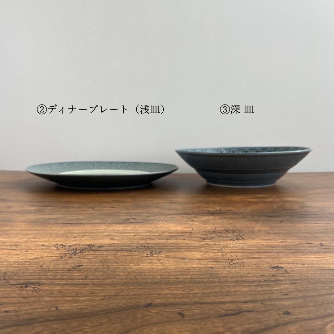 希少 クイストゴー AZUR アズール Φ25 ディナープレート 1枚 C