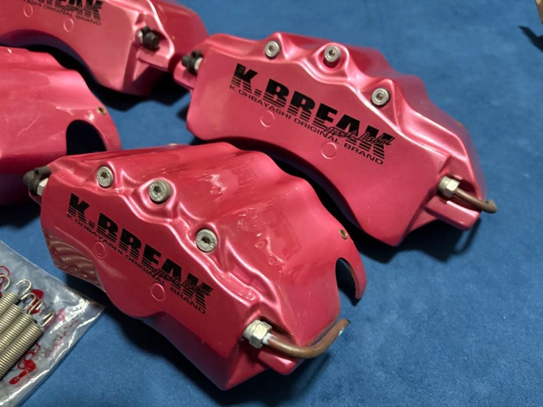 16 アリスト ケイブレイク ブレーキキャリパー カバー前後セット