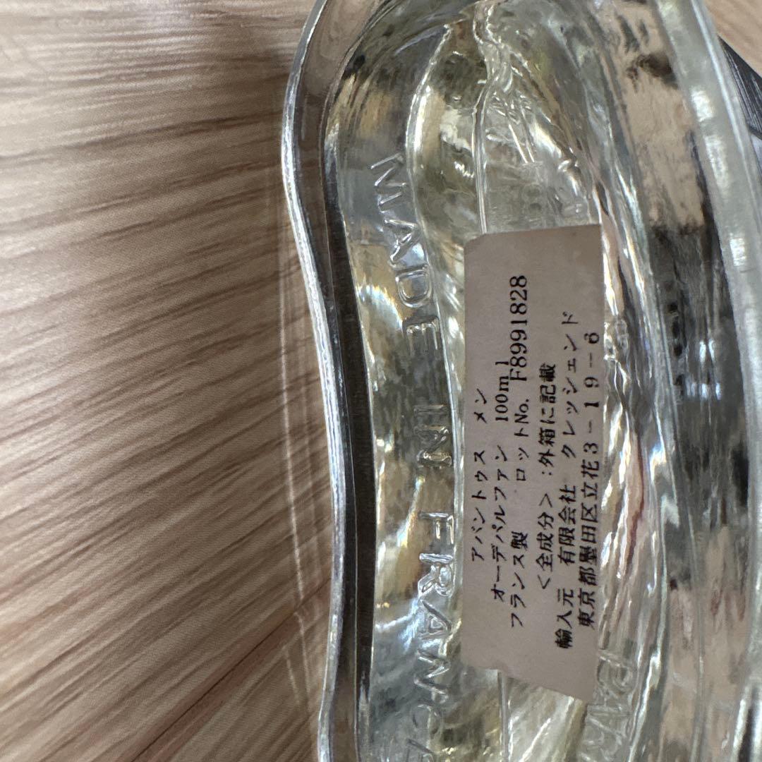 CREED Aventus 100ml 残量6割 クリード アバントゥス