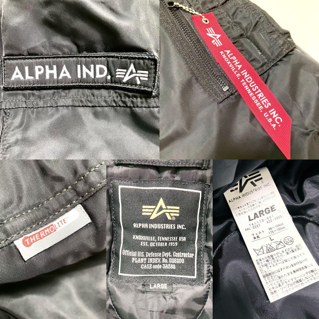 【美品】アルファインダストリー　MA-1　フライトジャケット　フード脱着