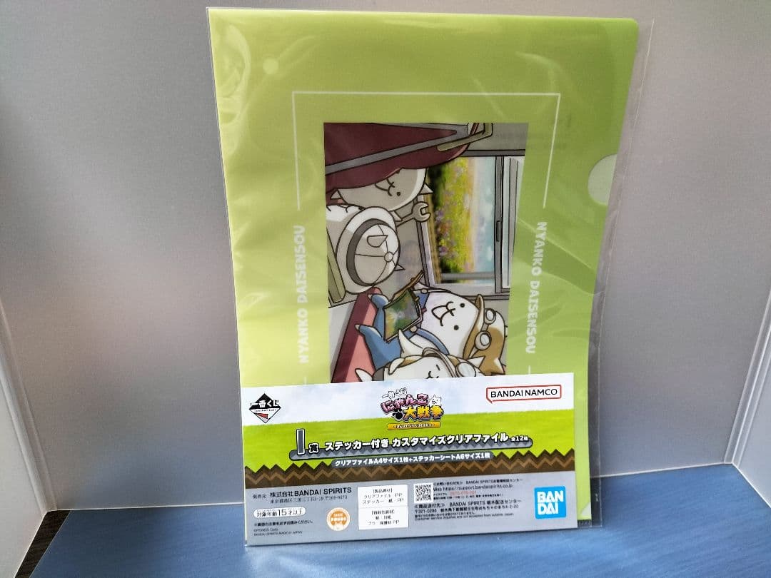 にゃんこ大戦争一番くじ　A賞フィギュア・G賞・I賞クリアファイル11種　全13点