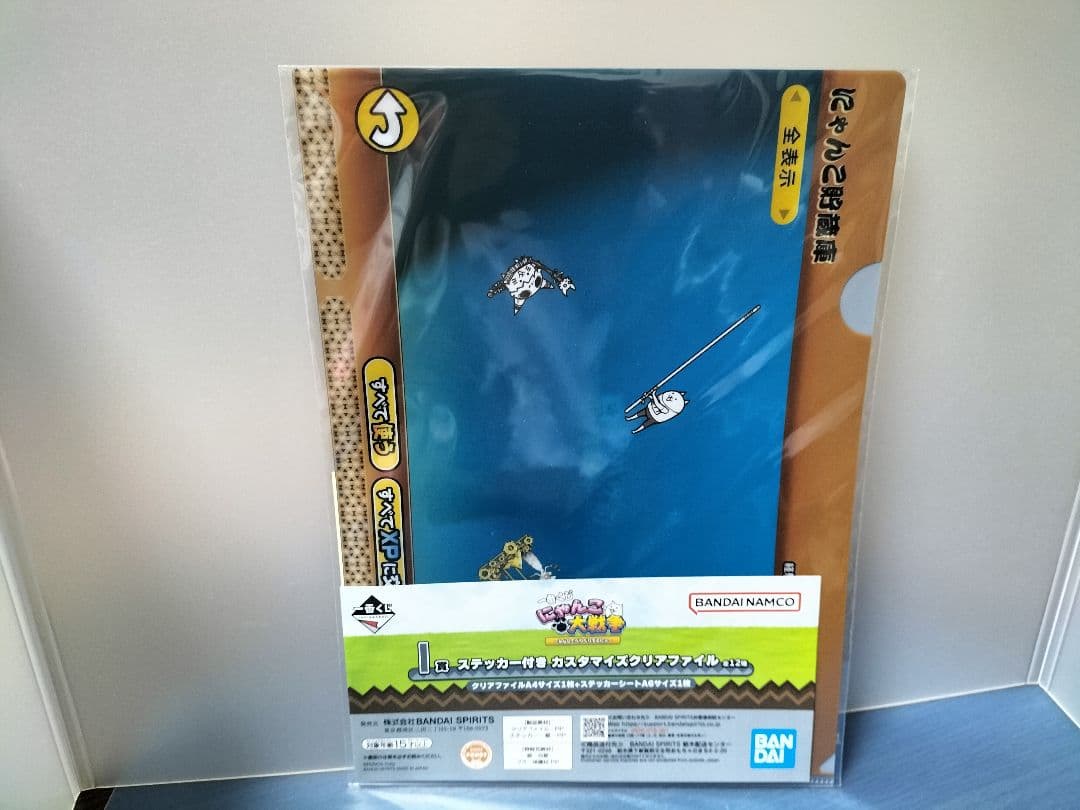 にゃんこ大戦争一番くじ　A賞フィギュア・G賞・I賞クリアファイル11種　全13点