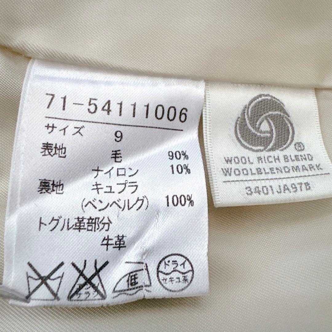 美品☆INED ヘリンボーン ダッフルコート アイボリー ロング ウール 日本製