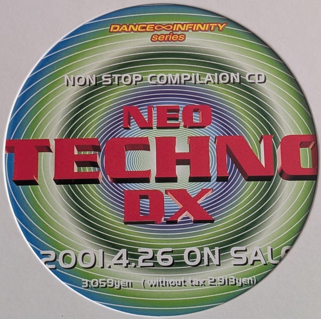 【国内プロモ盤】12インチ 和トランス系 レコード