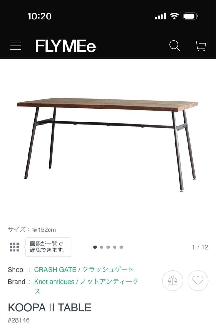 ダイニングテーブル　CRASH GATE 関家具　クッパテーブル