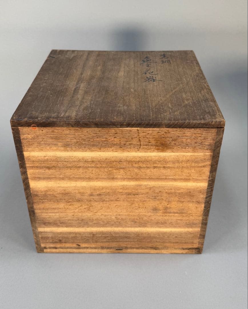 いけばな　金工家 高木幾望 作　銅花器　池坊　古流　　龍生派　草月流　華道具