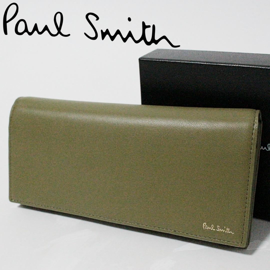 新品 箱付 ポールスミス シープ革使用 インサイドストライプ 長財布 カーキ