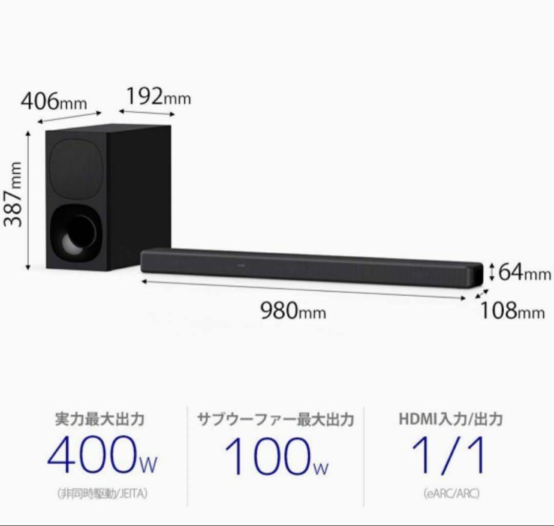 SONY サウンドバー HT-G700 未使用