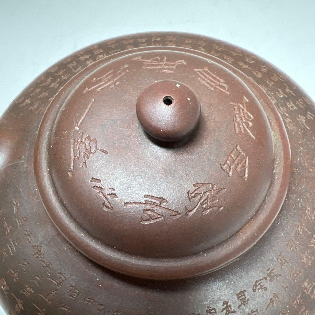 中国古玩　在銘朱泥急須　木箱付　幅約17㎝　東Y8-0205☆2Fタサオ