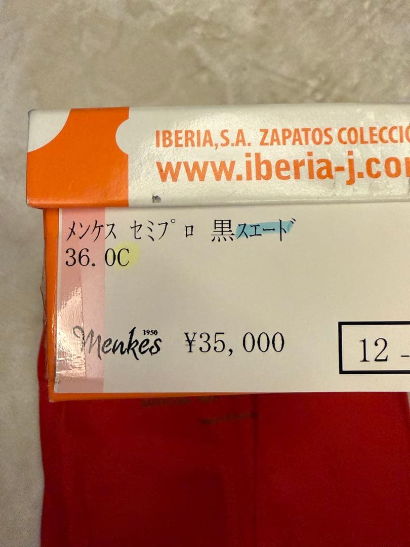 メンケス　フラメンコシューズ　黒