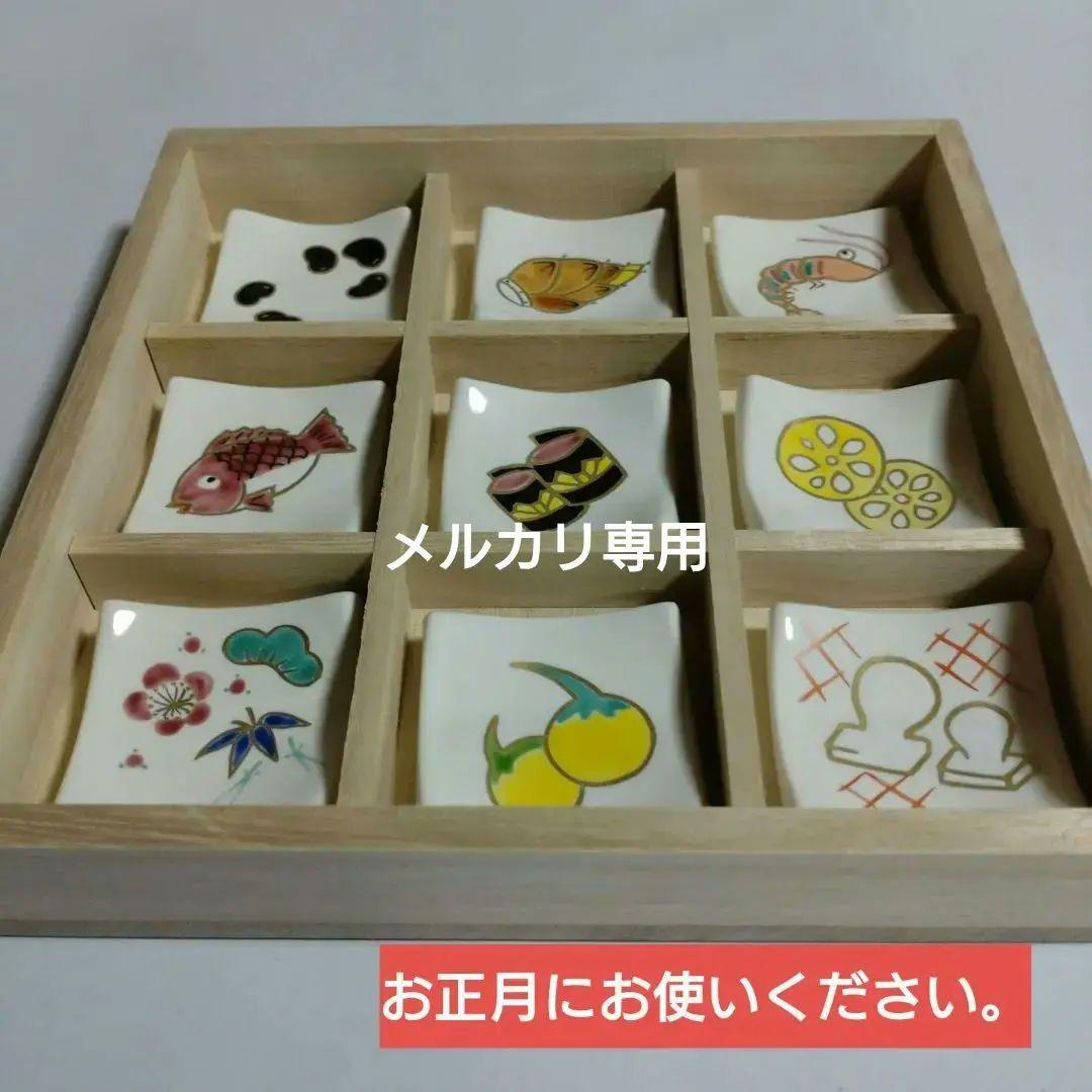 京都·茶わん坂「東五六造」箸やすめ　おせち　箸置九客共箱入