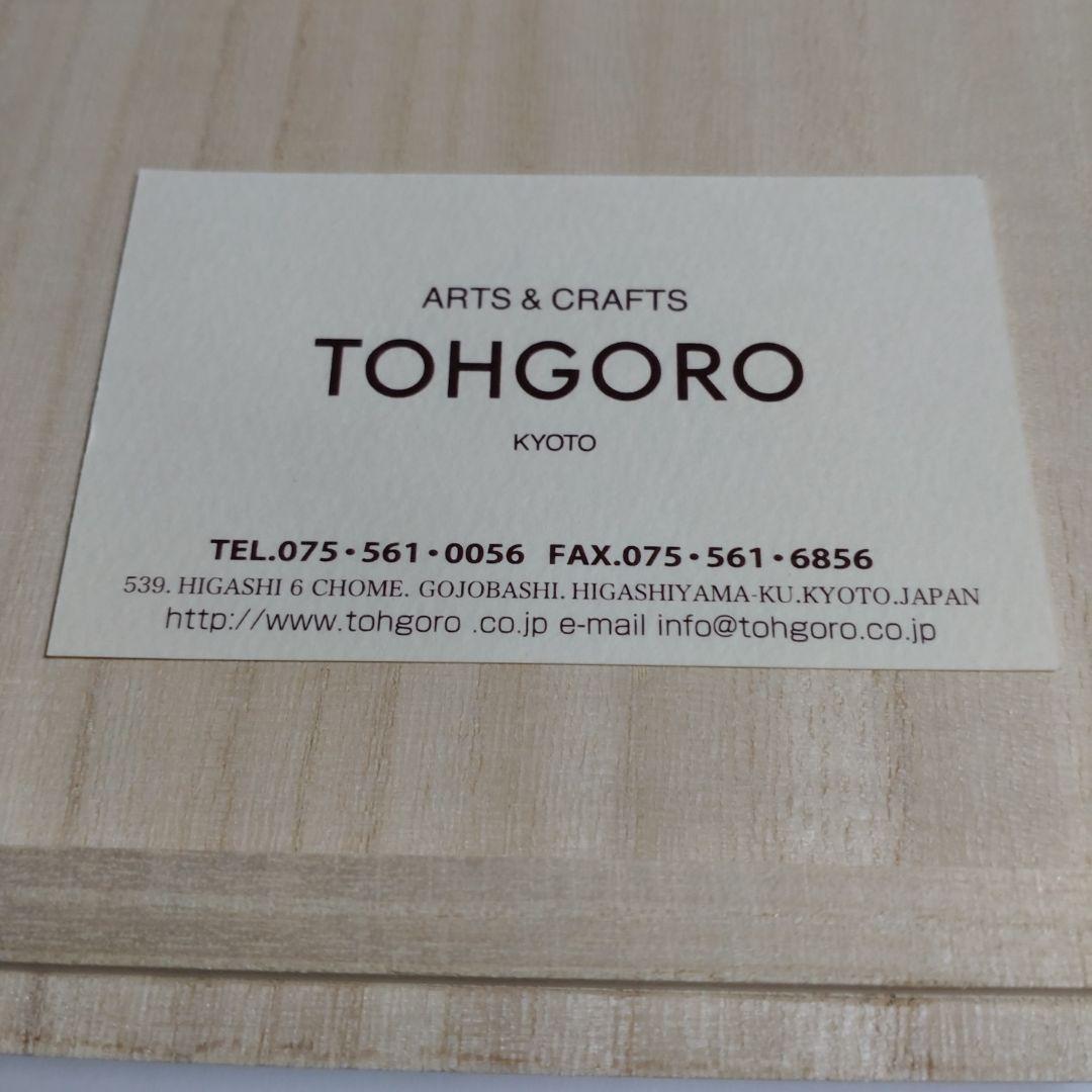 京都·茶わん坂「東五六造」箸やすめ　おせち　箸置九客共箱入