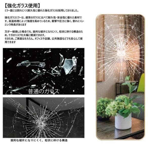 新強化鏡ア一チ 160 x 50 金