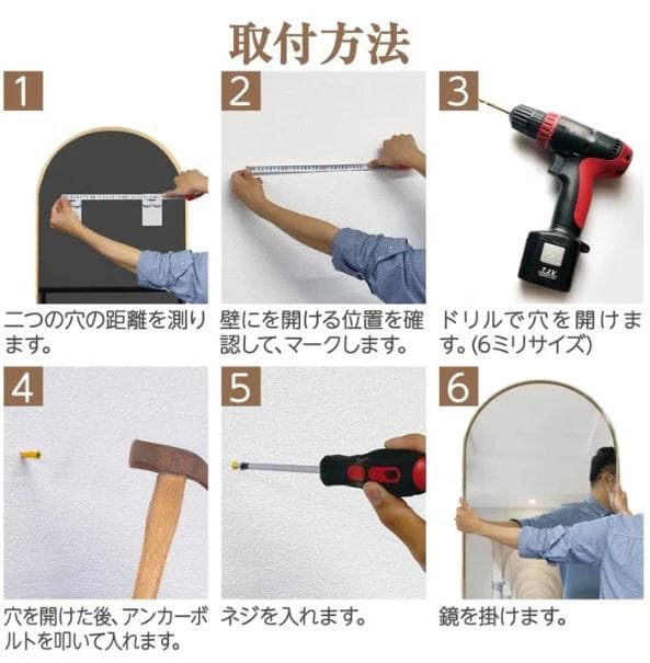 新強化鏡ア一チ 160 x 50 金