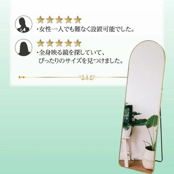 新強化鏡ア一チ 160 x 50 金