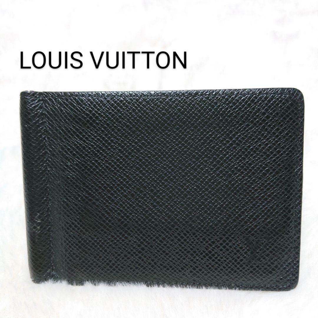 【美品】ルイヴィトン マネーグリップ タイガ ポルトフォイユ パンス ブラック