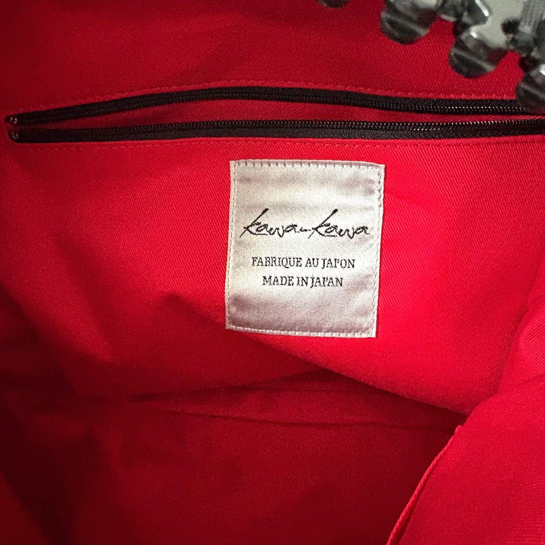 新品タグ付き☆kawa-kawa☆カワカワ　25bis レザー　ビッグファスナー