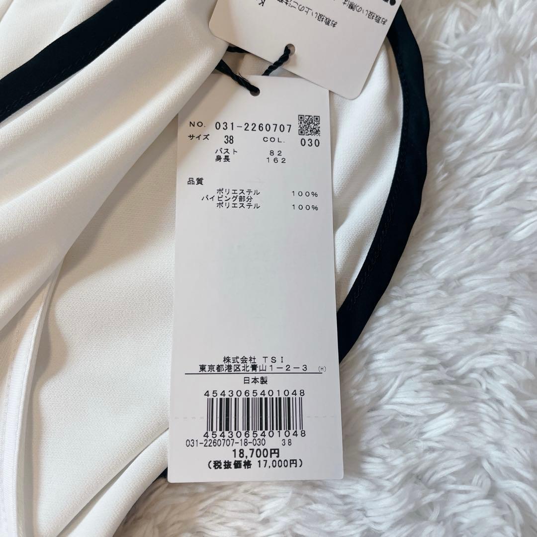 新品タグ付【PINKY&DIANNE】バイカラーラッフルスリーブカットソー日本製