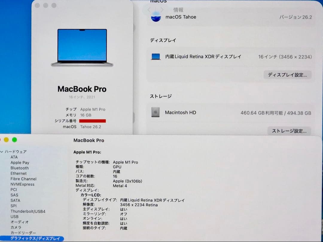 M1Pro MacBookPro 16 MK1E3J/A バッテリー100％
