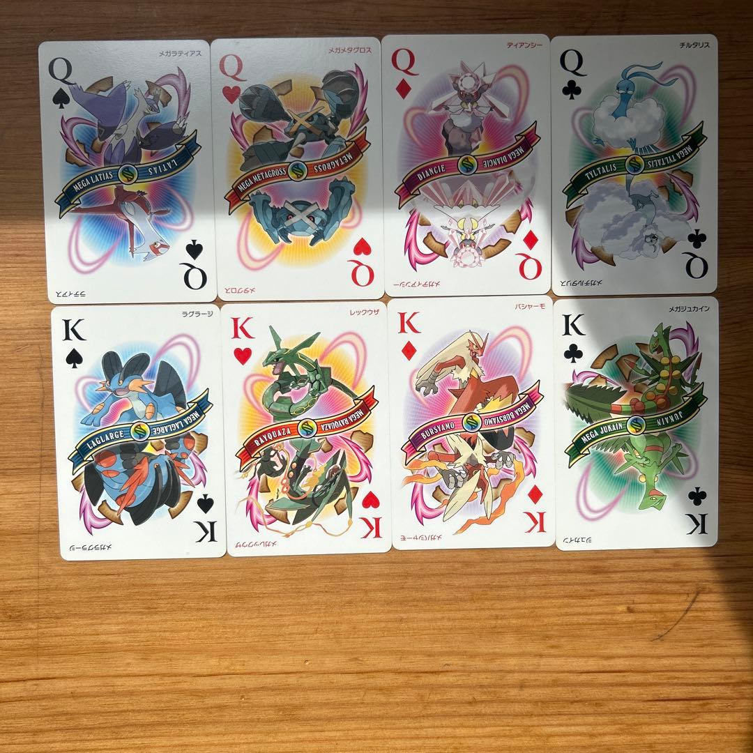 ポケモントランプオメガルビーアルファサファイア