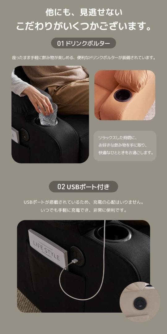 リクライニングチェア リクライニングソファ 1人掛け 電動 リクライニング