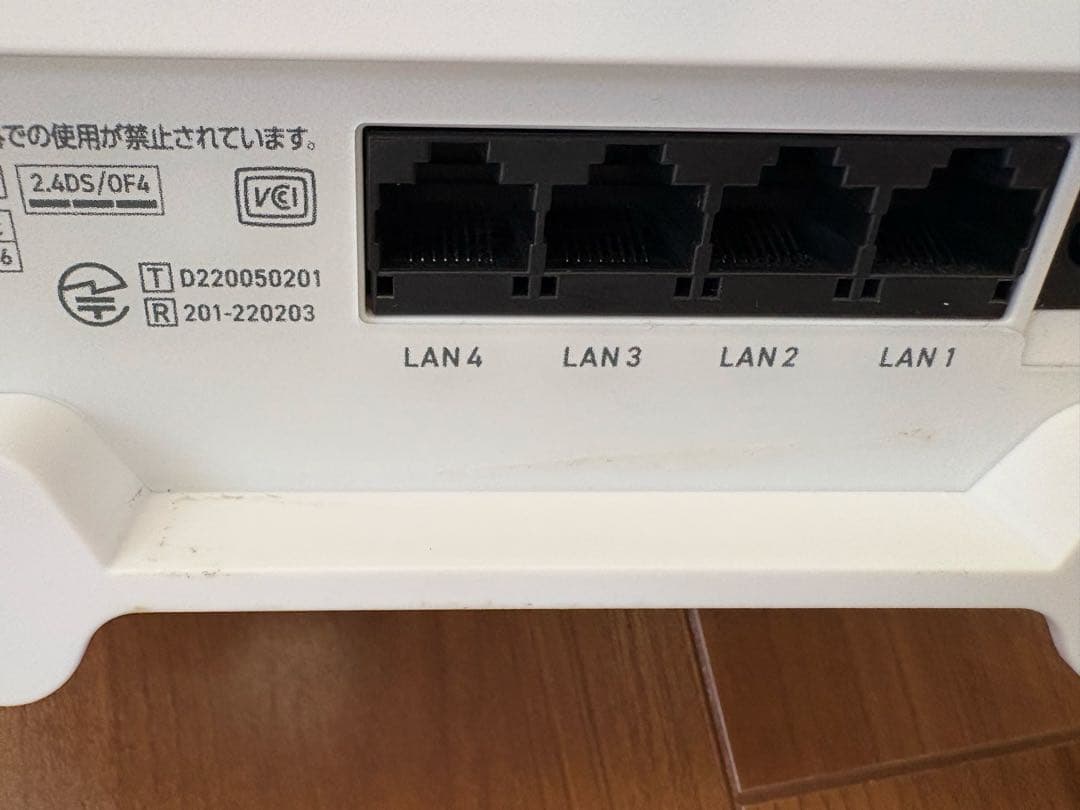 ピクセラ PIX-RT100 SIMフリーホームルーター