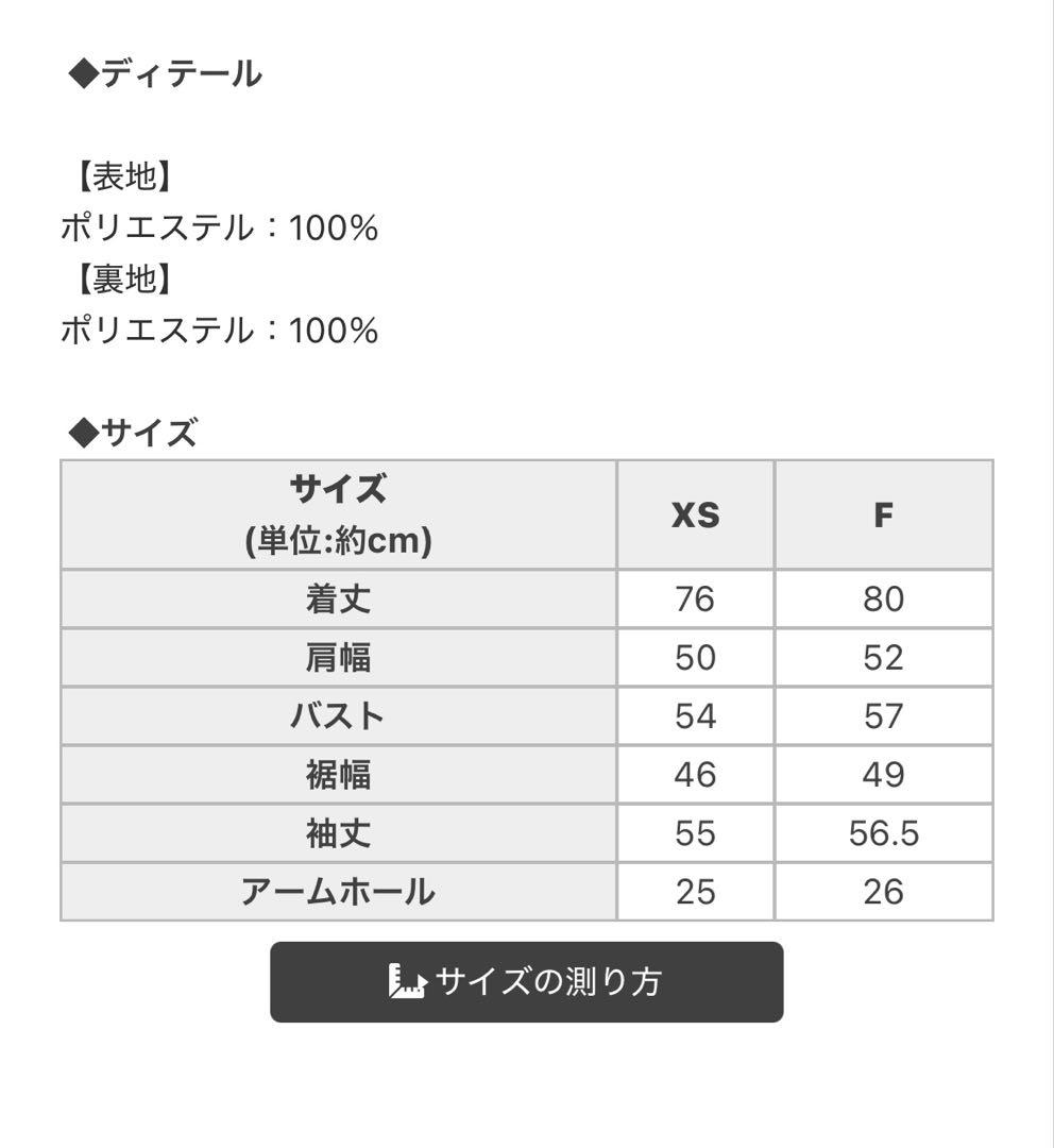 ミシェルマカロン　ファーフードリボンダウンコート　ピンク　フリーサイズ