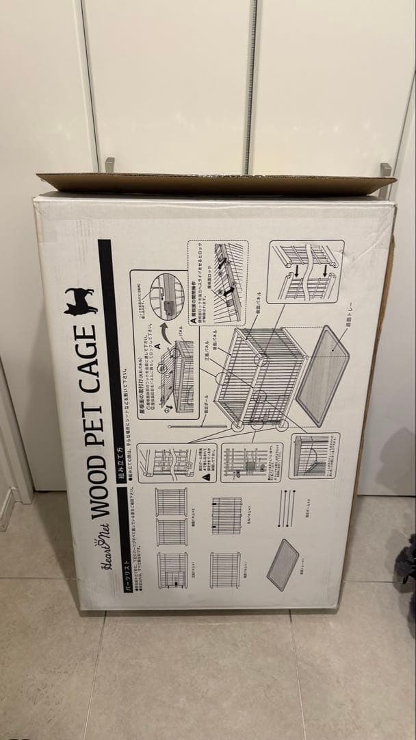 犬用ケージ 小型中型犬用 上部開閉式