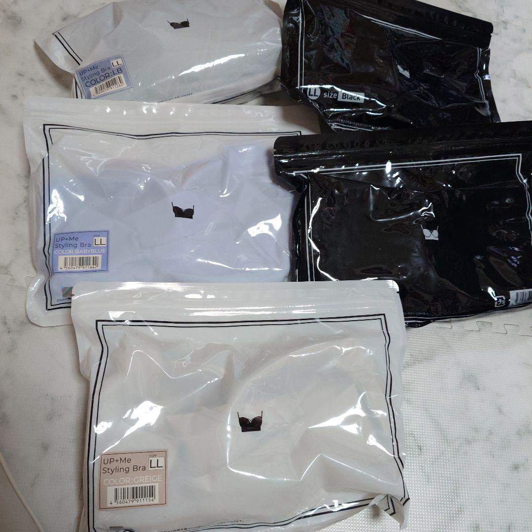 AGARISM GYDA スタイリングブラ LLサイズ