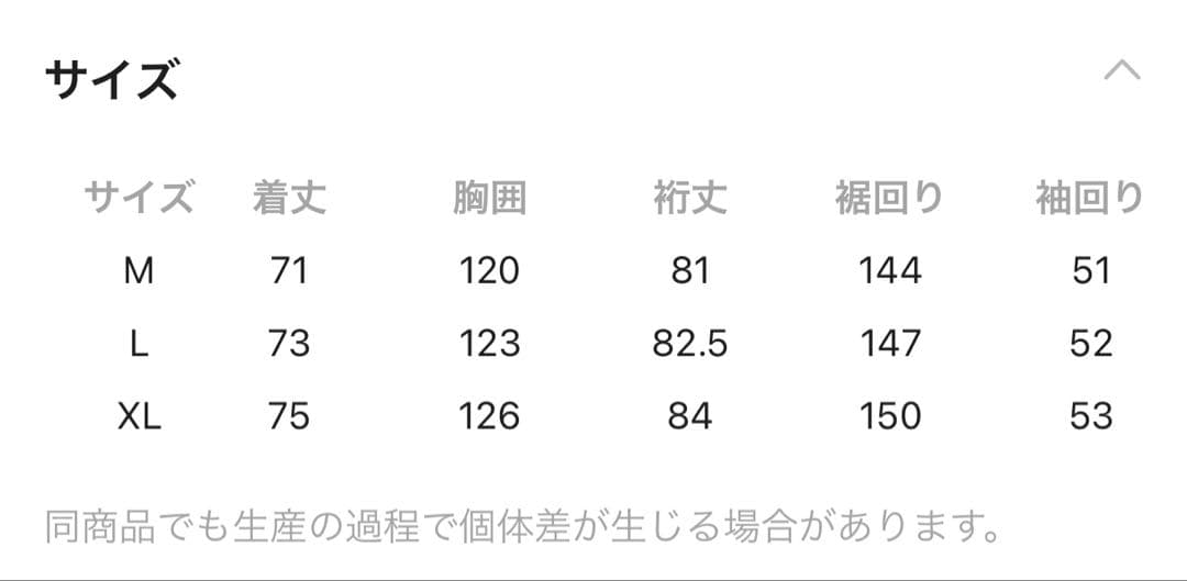 GLOBAL WORK エアリュクスダウンフードブルゾン　ベージュ　XL