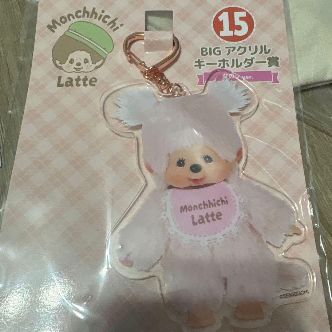 モンチッチラテ　一番くじセット