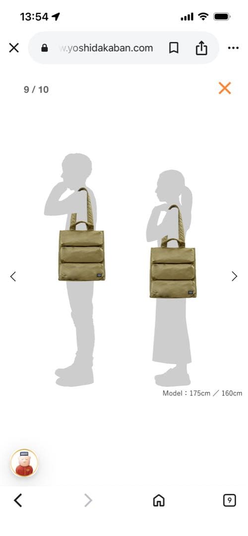 バッグ PORTER Toogood x PORTER THE EDITOR TOTE