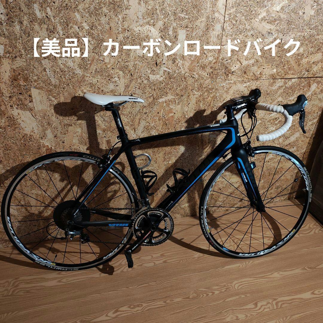 【カーボンロードバイク】Vitus VENON