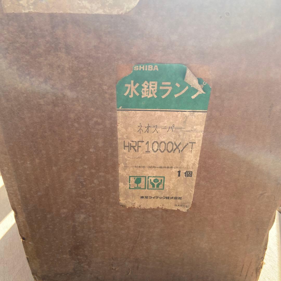 東芝　水銀ランプ